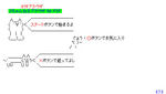 owata1.jpg