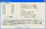 winrar01.jpg