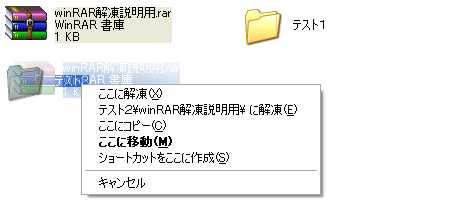 winrar11.jpg