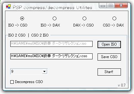 Psp Isoをcso圧縮して容量節約 Ciso Converter V1 00 Gui