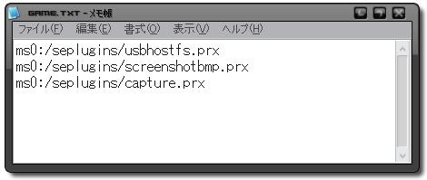 gametxt.jpg