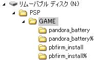 pandora00.jpg